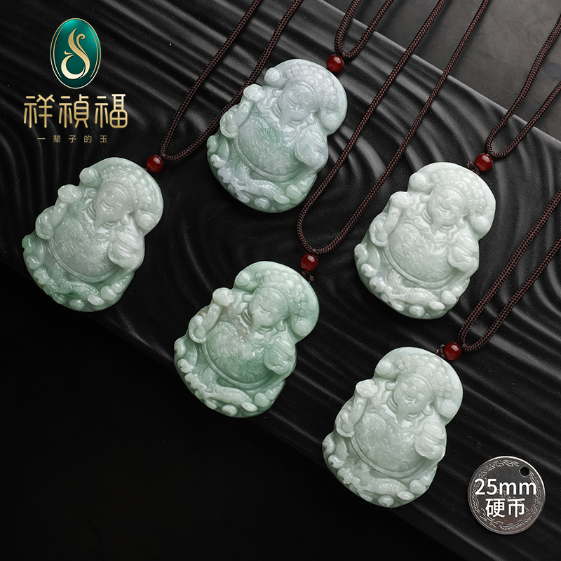 祥祯福珠宝A货翡翠吊坠财神挂件男士雕刻多样性发一个XZF51006