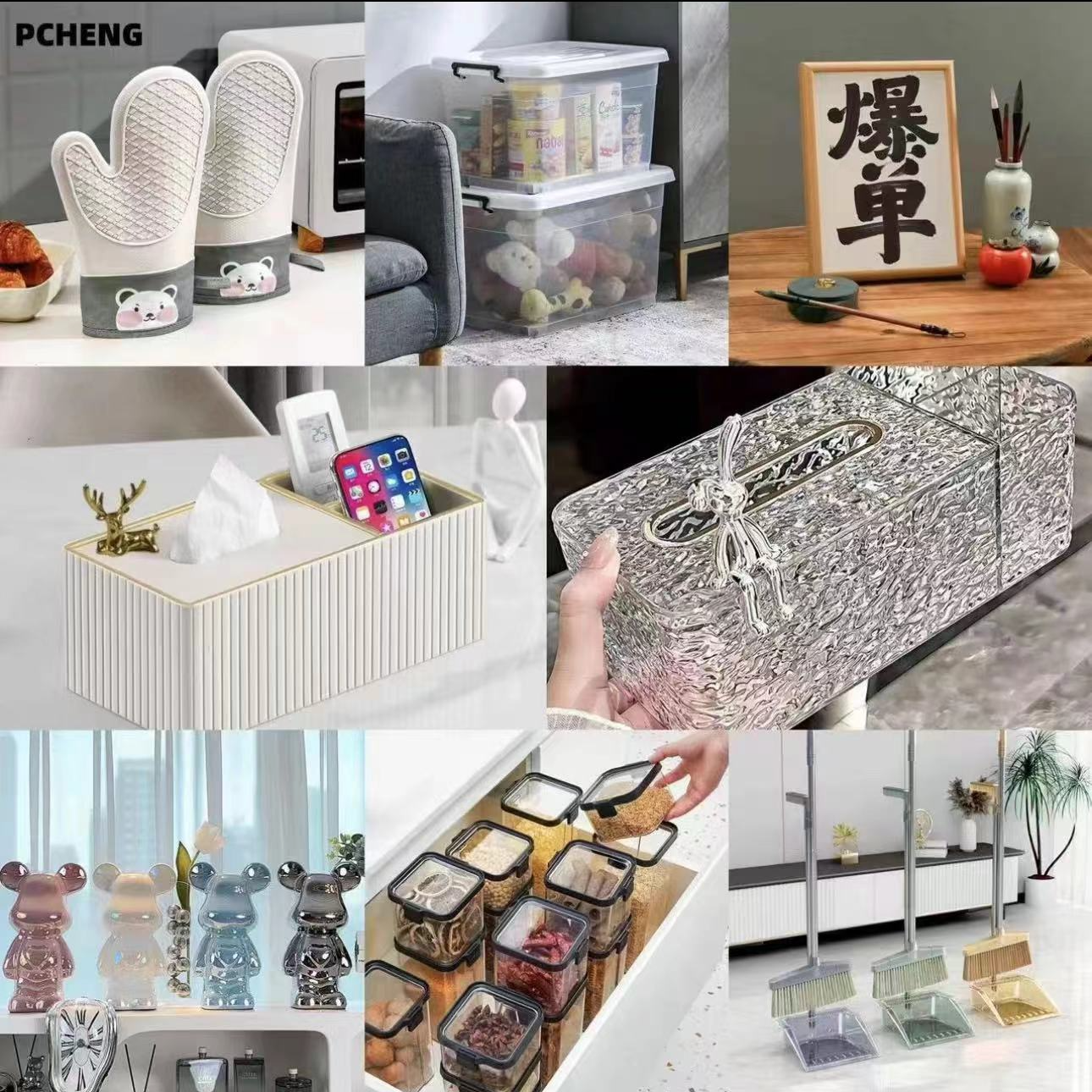 2圈圈居家日用百货套装  现场拆 听号下单