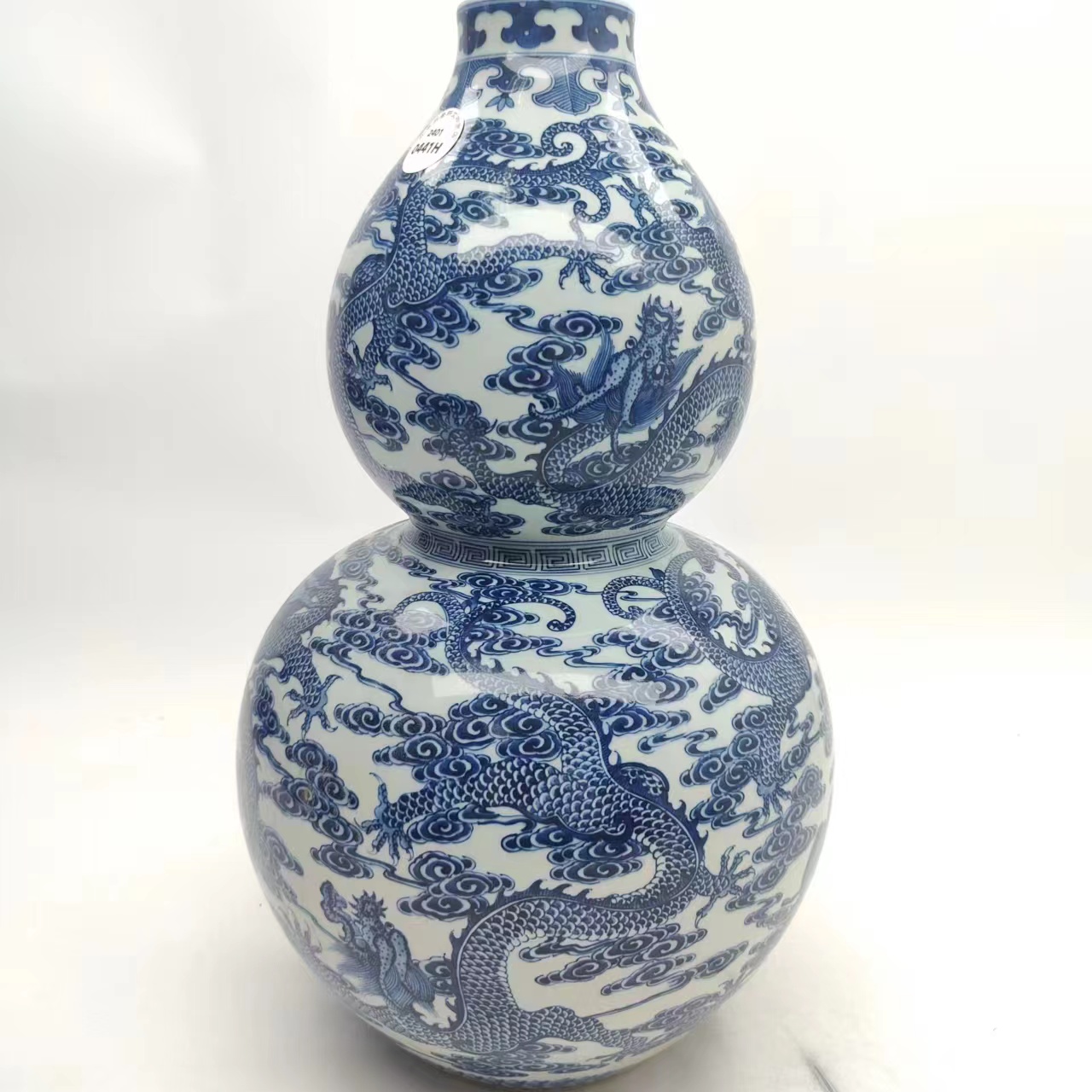 Z 2401-0441H清代乾隆青花云龙纹葫芦瓶