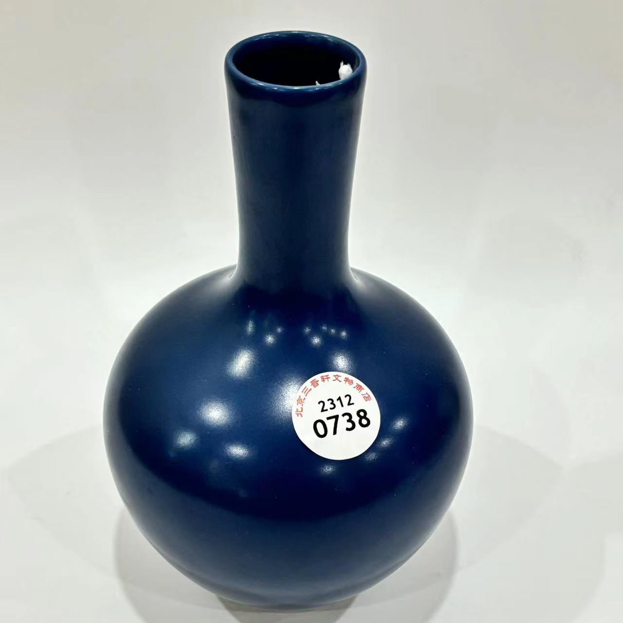 Y2312-0738蓝釉天球瓶