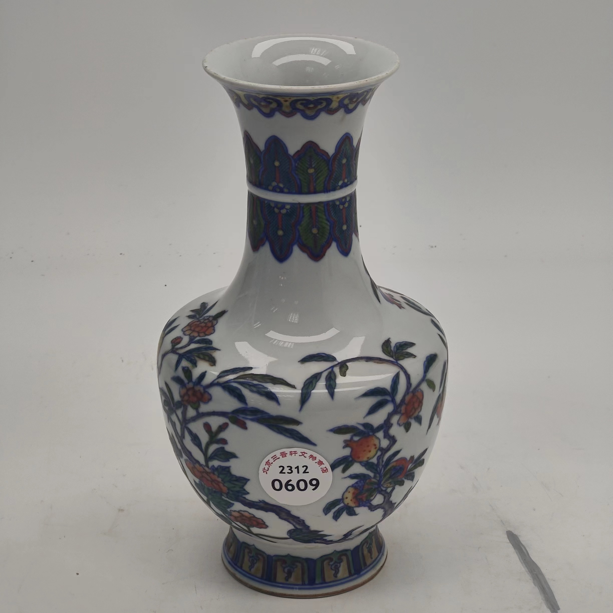 X 2312-0609雍正 斗彩折枝瓜果花卉纹旋颈瓶一对