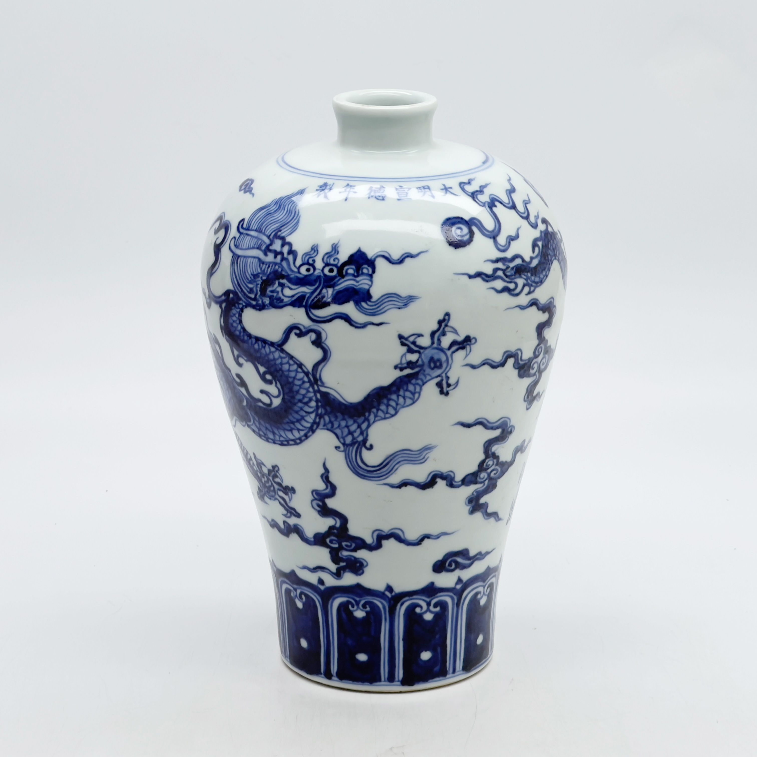 J 2311-0577 青花云龙纹梅瓶