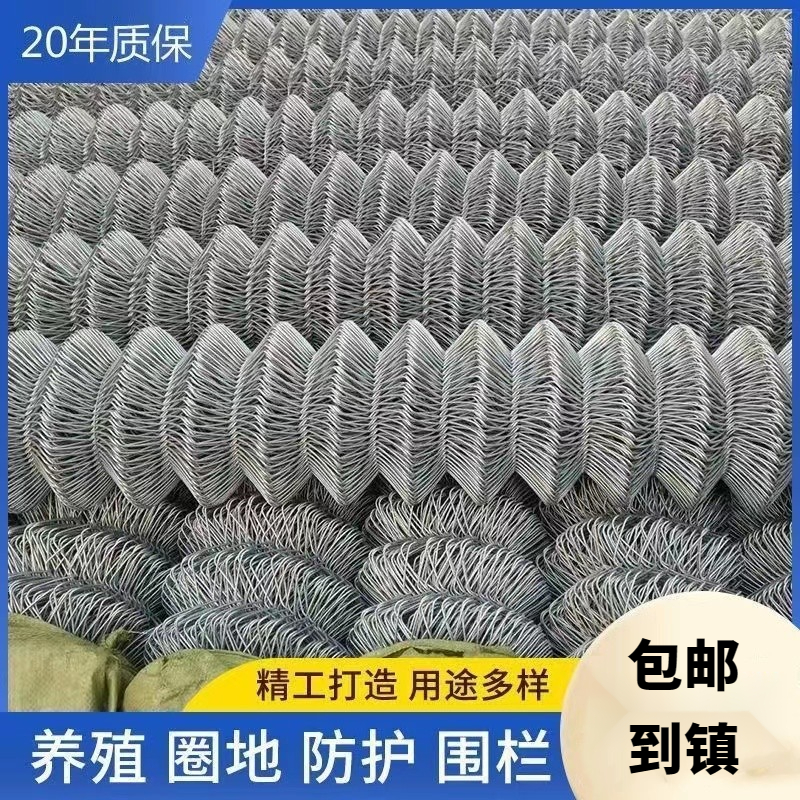 热镀锌钢丝勾花网养鸡鸭狗隔离加厚铁丝网圈地牛羊果园防锈围栏网