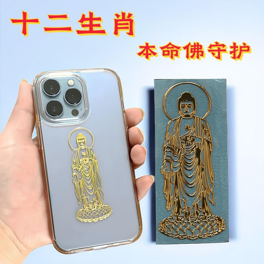 打牌打麻将赢钱护身符金属防水普贤十二生肖守护神招财转运符属龙