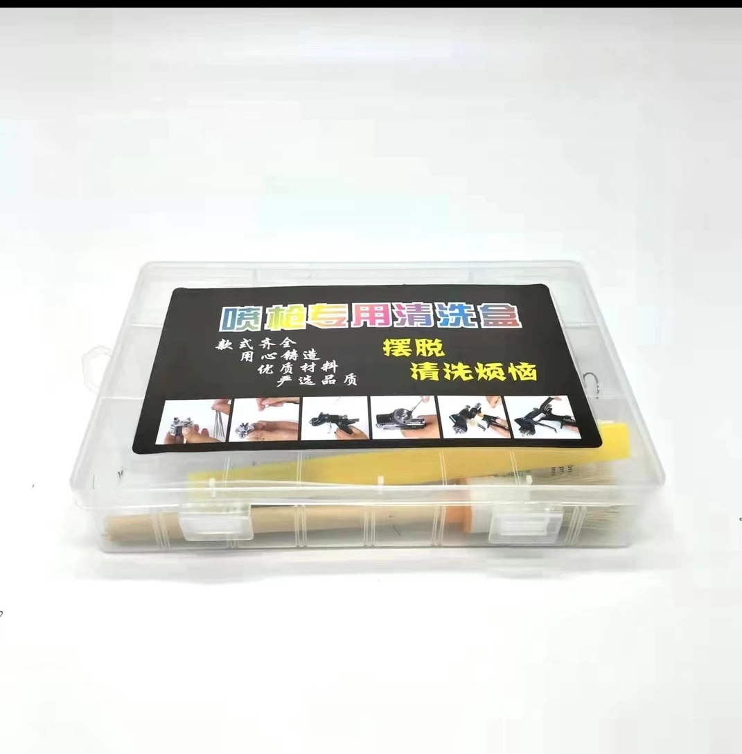 喷枪洗枪工具  全套工具