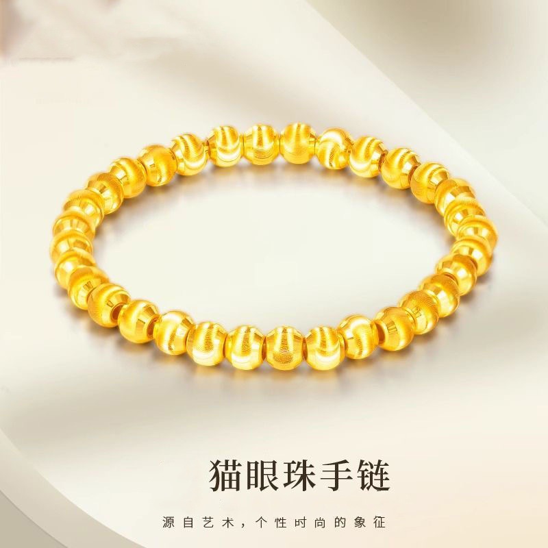 铜合金手链 猫眼珠珠手链弹力女士轻奢小众设计手饰时尚0014