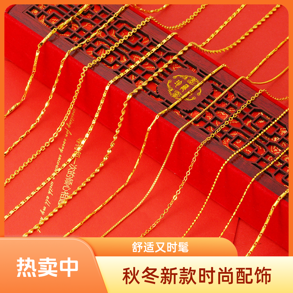 铜合金项链 【早秋新款配礼盒】多种项链专属链接货号看具体