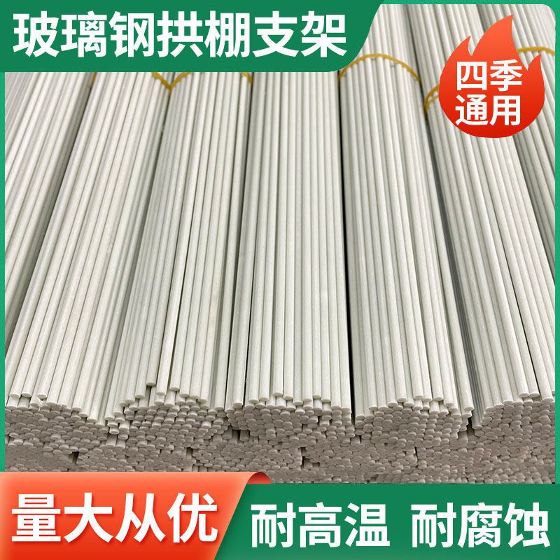 耐腐蚀大棚骨架厂家拱棚支架蔬菜种子保温拱棚鲜花花架大温棚支架