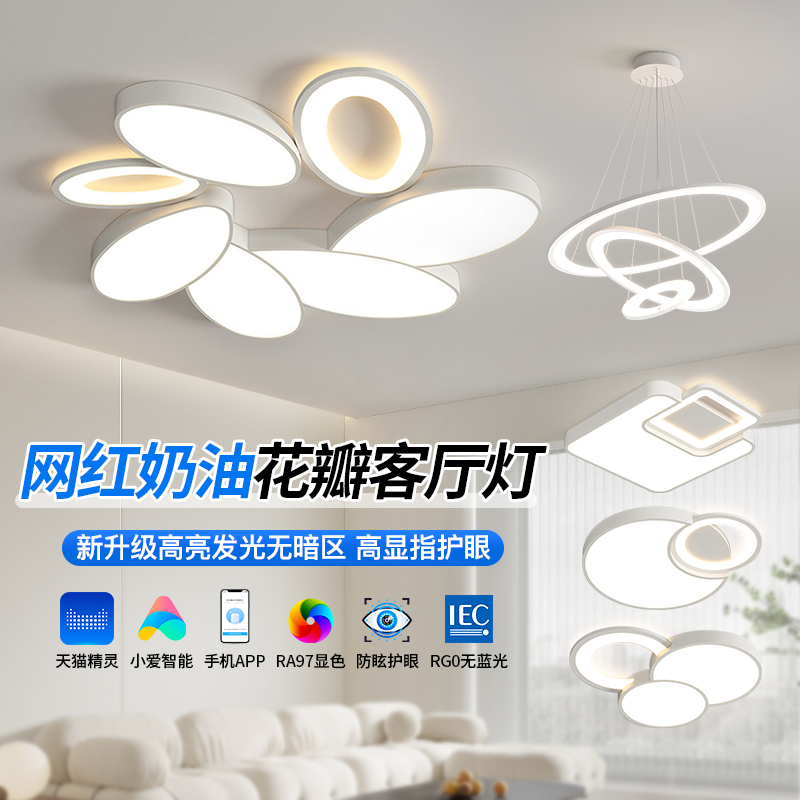 吸顶灯简约现代大气客厅灯家用灯具圆形艺术灯北欧轻奢吊顶造型灯