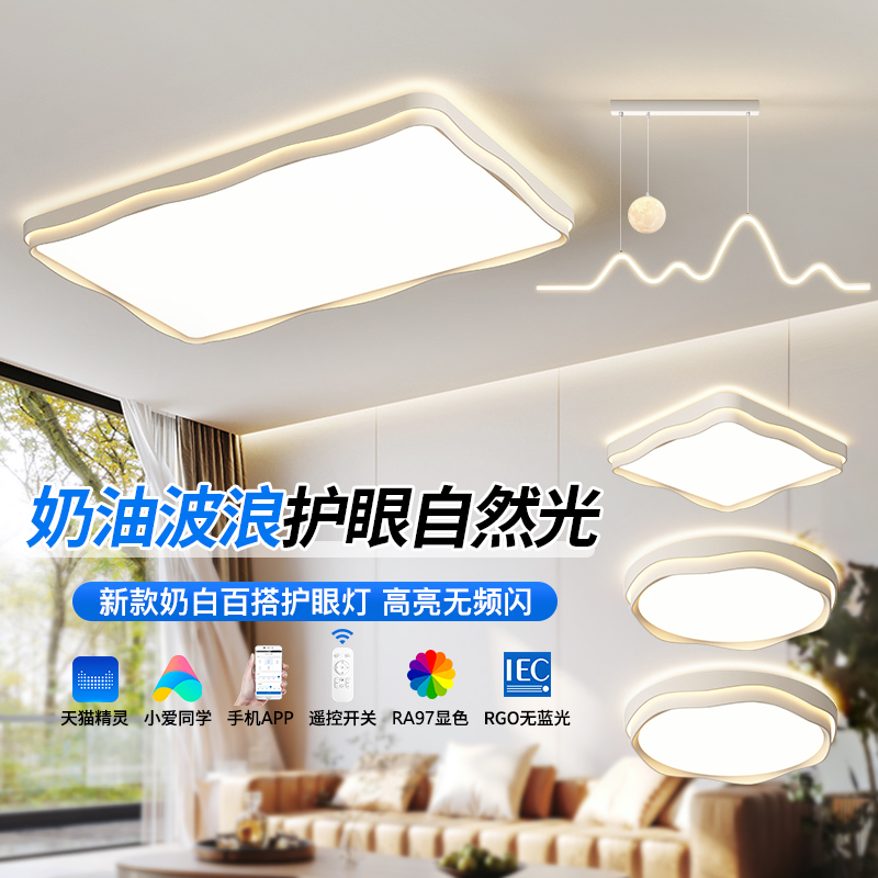 双层波浪家用客厅灯具灯饰客厅卧室灯2025年灯具灯饰2025最新款