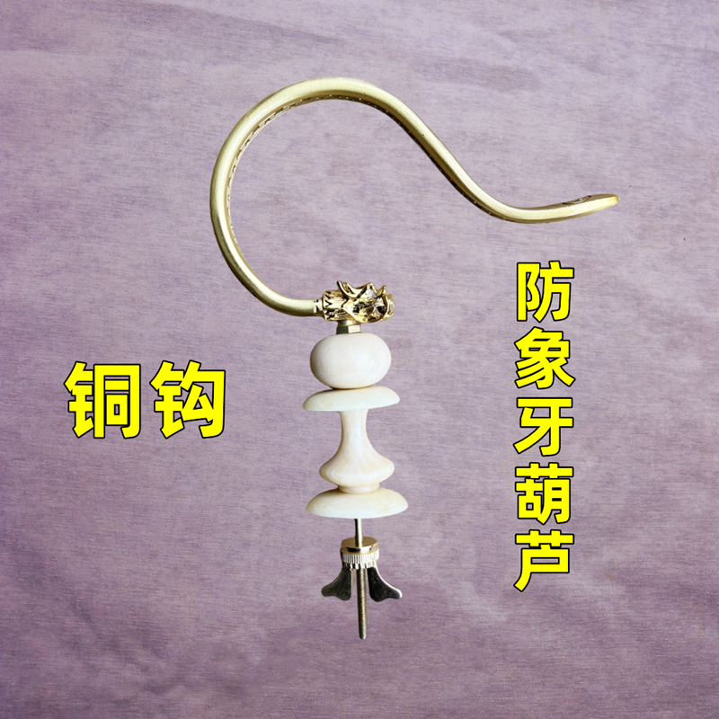【鸟笼配件】广笼挂钩铜倒钩及葫芦