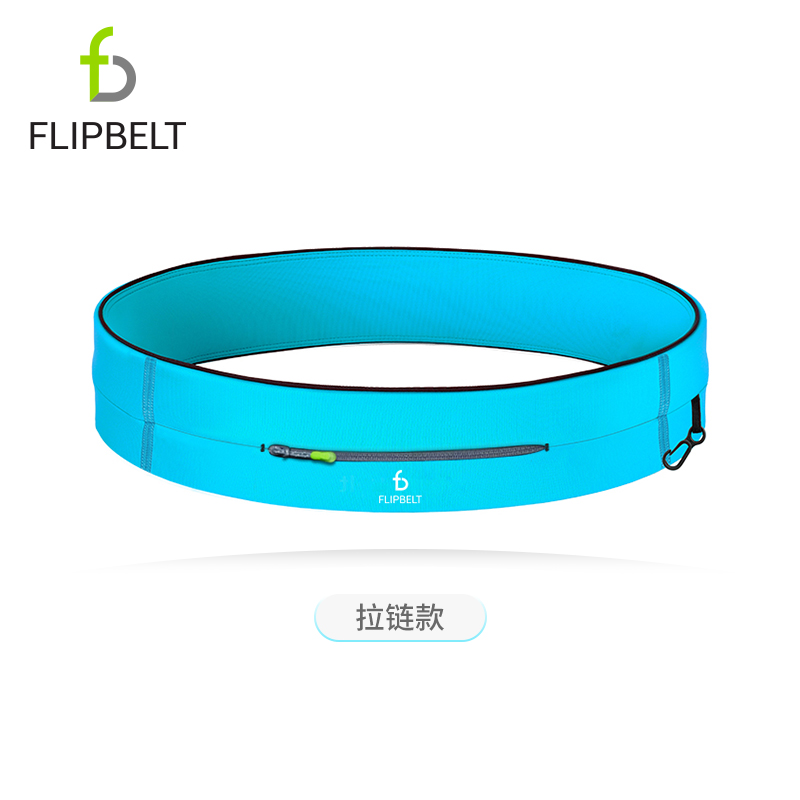 FlipBelt|拉链款腰包跑步装备男女马拉松手机腰包弹力贴身运动包