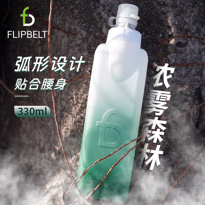 FlipBelt|2.0款运动水壶户外跑步挤压式便携水杯创意水杯大容量