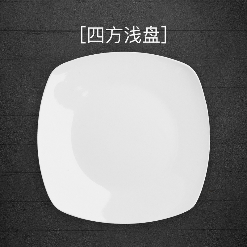商用纯色白陶瓷平盘正方平盘子陶瓷四方中式西餐深盘浅盘酒店餐饮