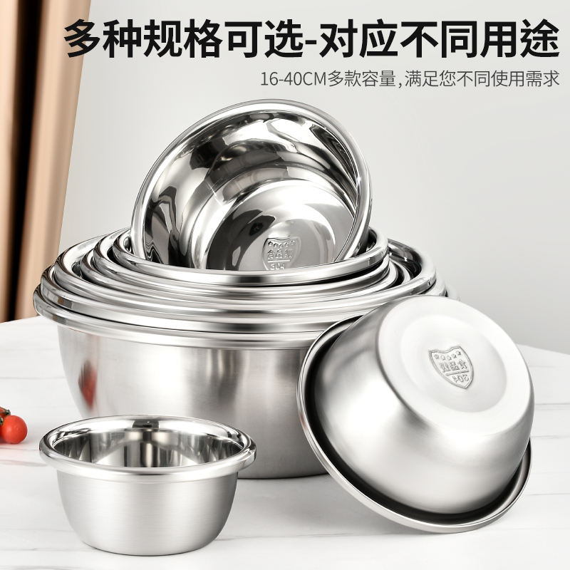 食品级304不锈钢盆家用厨房特厚汤盆洗菜烘焙打蛋和面盆特大加深