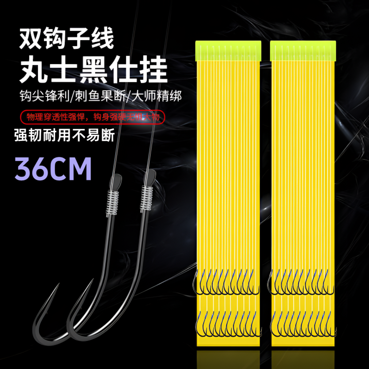 【拍1发30付】丸世黄辣丁昂刺鱼钩正品子线双钩用品小鲫鱼成品