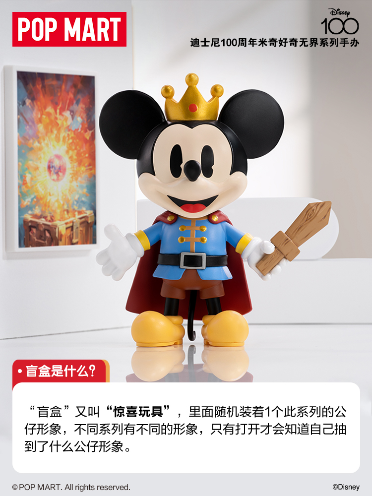 米米潮玩确认款玩具邮费（必选）