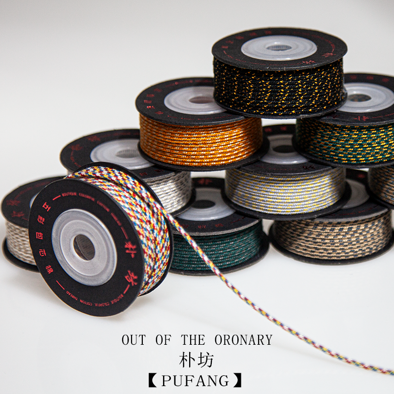 朴坊百香籽金刚多彩双拼色文玩包芯棉线手串绳可烧烫拉丝无弹力