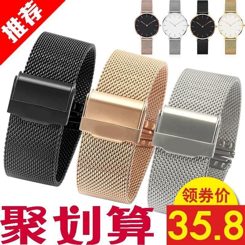 原装品质DW手表带男女通用丹尼尔米兰金属钢带不锈钢精钢带18MM20