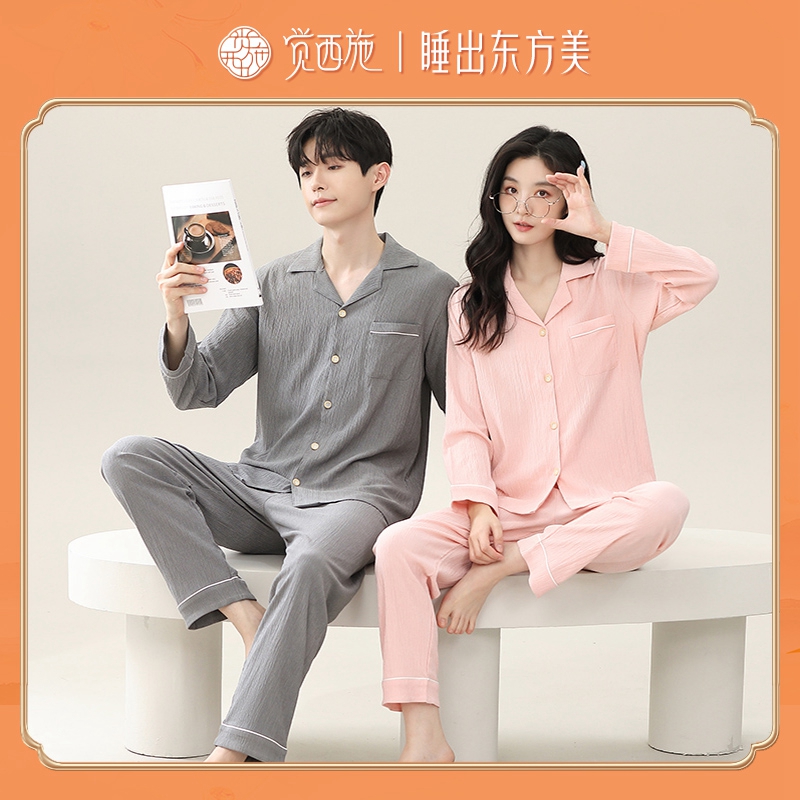 觉西施*【补贴品】皱绉纱家居服套装