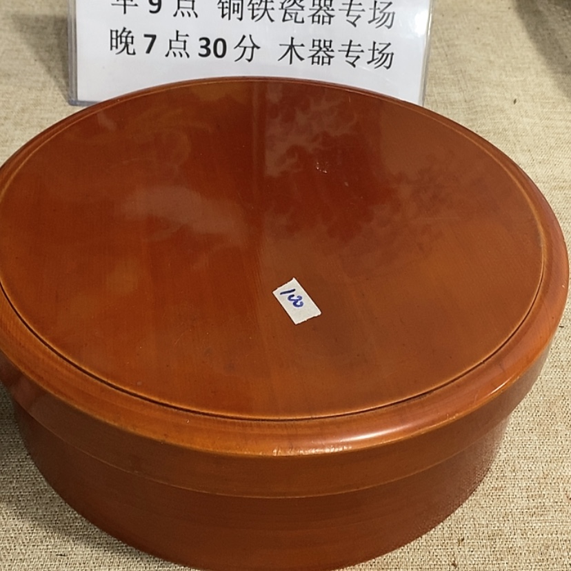 【闪购商品】陶瓷其他