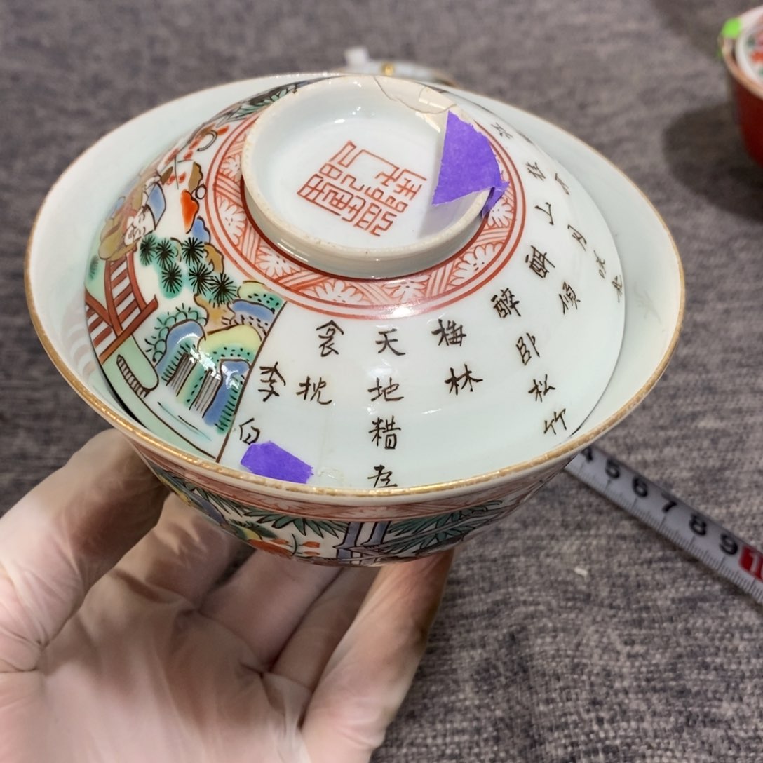 紫砂茶杯非常漂亮好看的物品