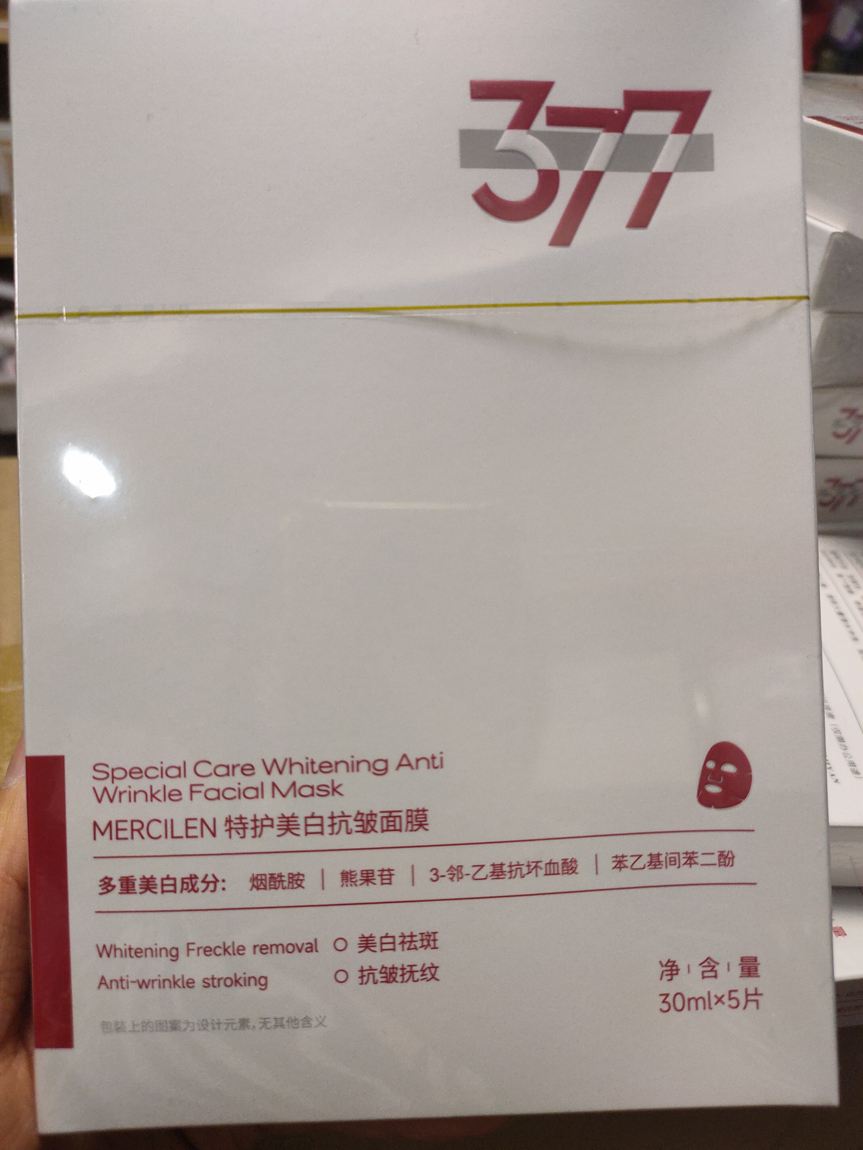 MERCILEN特护面膜一盒5片装，拍一单发6盒