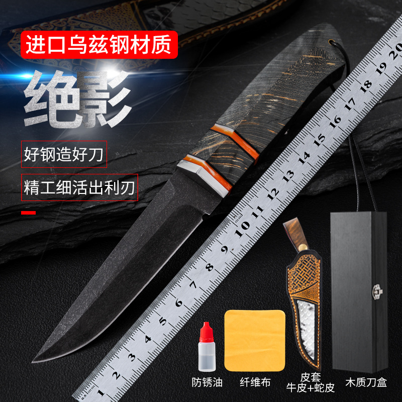 销绝影乌兹钢小直刀高硬度水果刀户外刀吃肉刀送礼收藏刀具正品