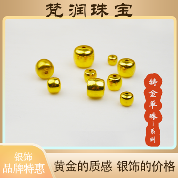足银玻璃手链 FR【药片系列】足银/镀层22k金5D无氰电铸工艺