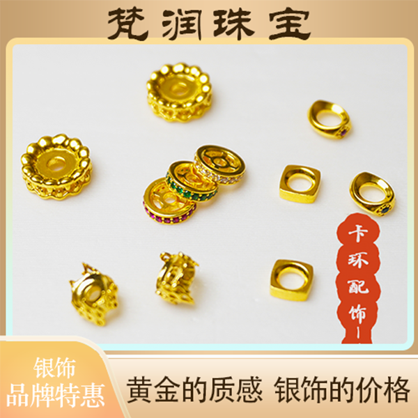 足银合成锆石手链 FR【素面卡环】足银/镀层22k金5D无氰电铸工艺