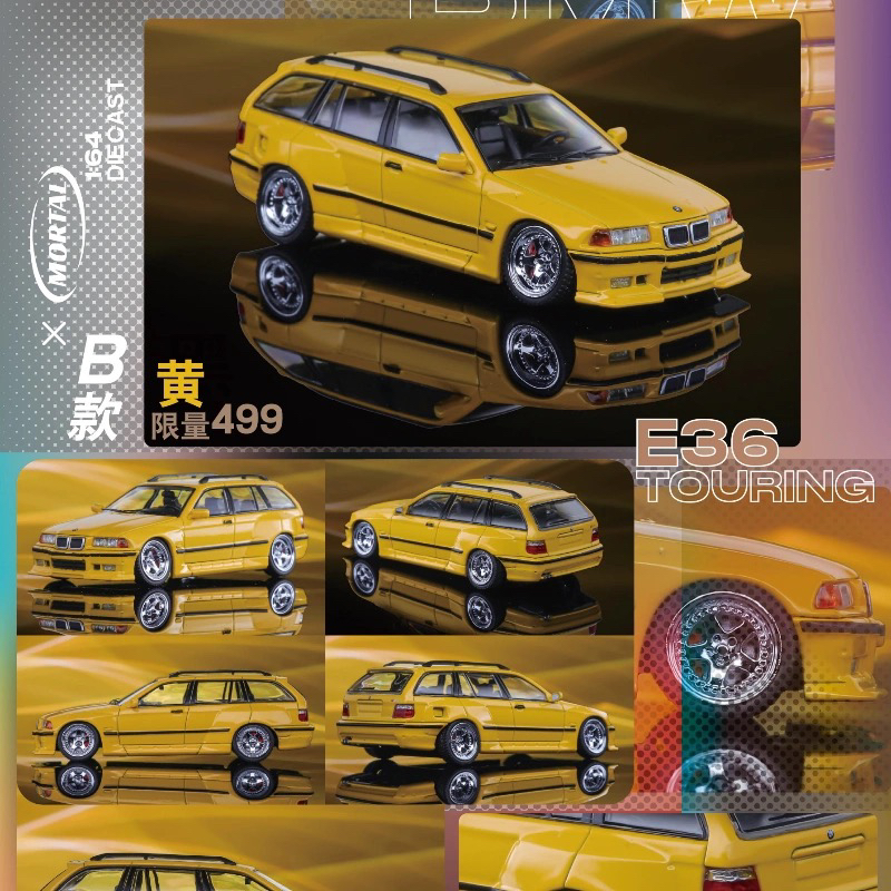 Mortal 1:64 黄色低趴 3系E36 四门版旅行车低趴合金汽车模型