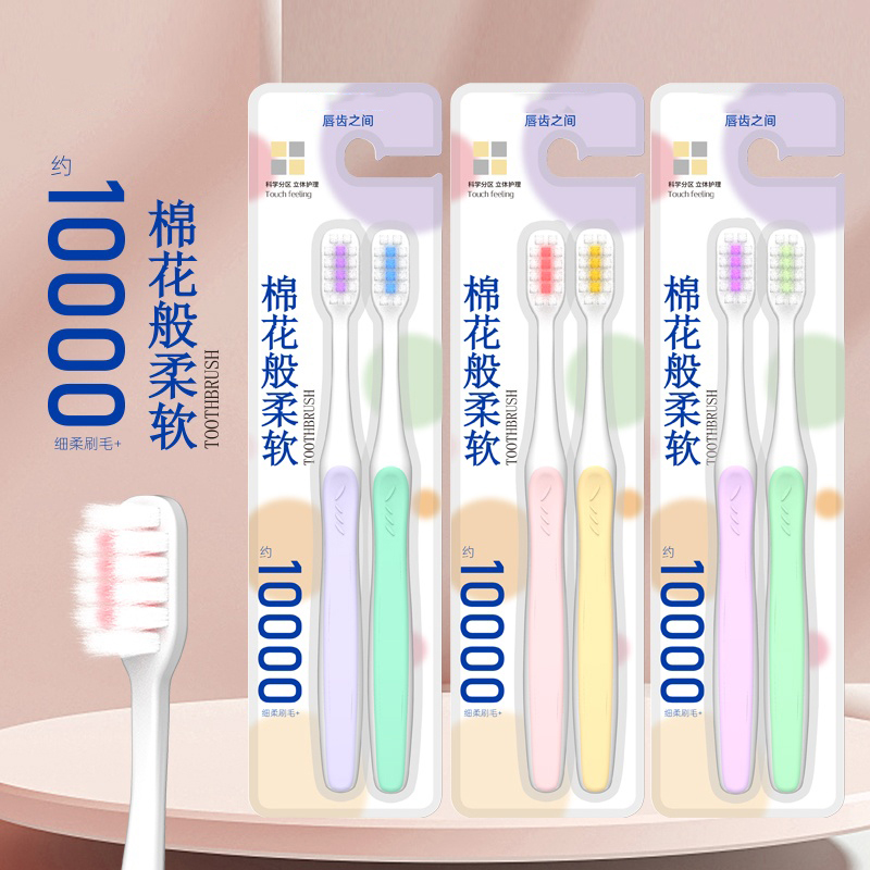 粉丝福利 牙刷FC502由8K王牌电视机> 平板电视 提供