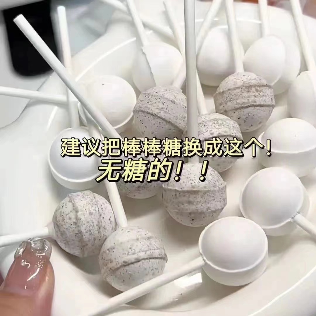维c棒棒糖无糖低脂护齿糖青柠青梅陈皮味棒糖办公室休闲解馋零食