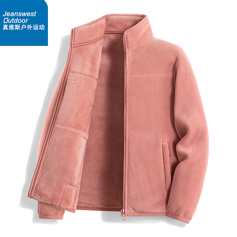 真维斯户外运动情侣抓绒衣加绒内胆摇粒绒男女款内搭两面穿外套女