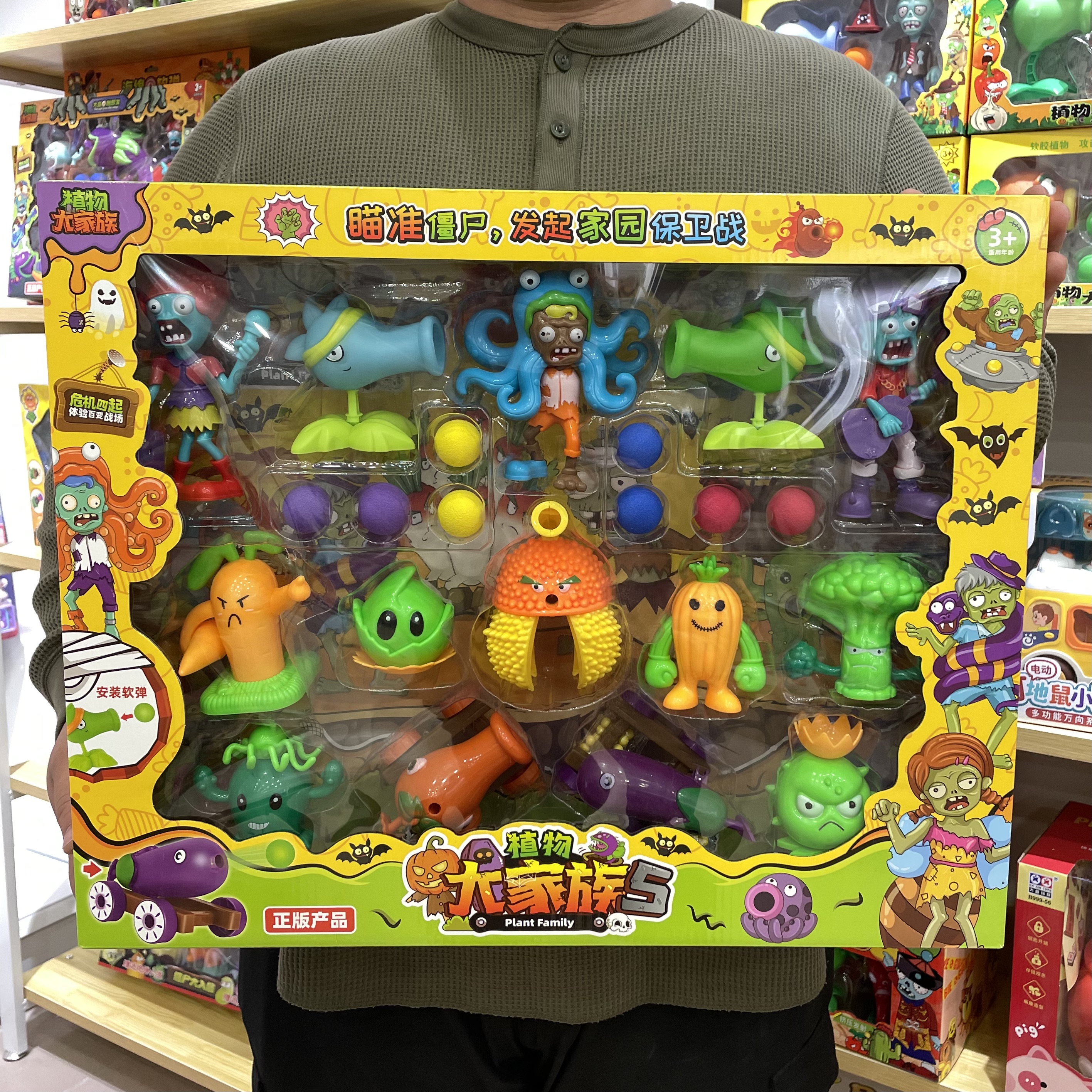 植物大战僵尸玩具礼盒装植物大家族玩具塑胶材质男孩女孩玩具