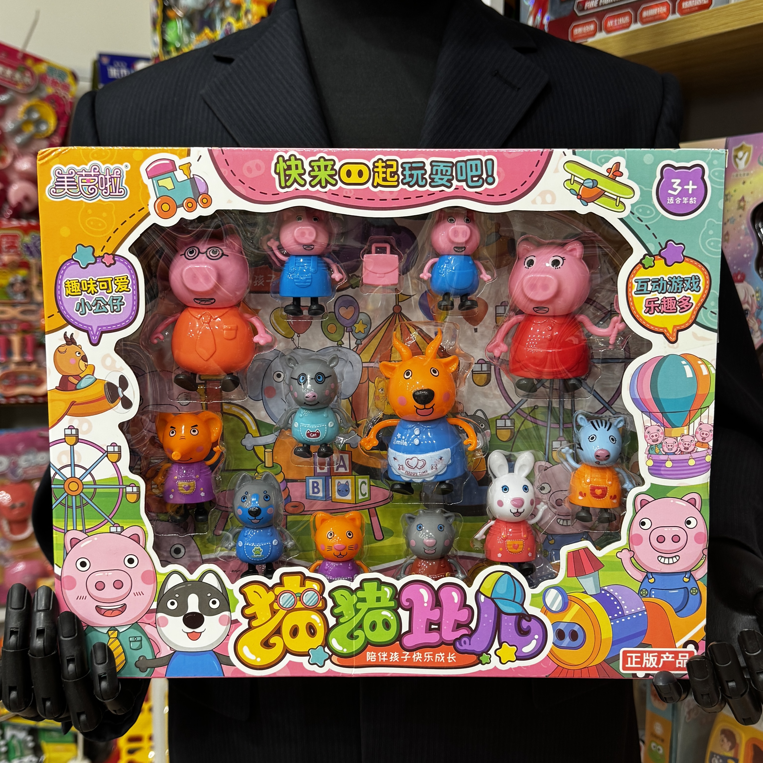 猪猪比儿过家家玩具仿真医生厨房玩具男孩女孩过家家玩具礼盒