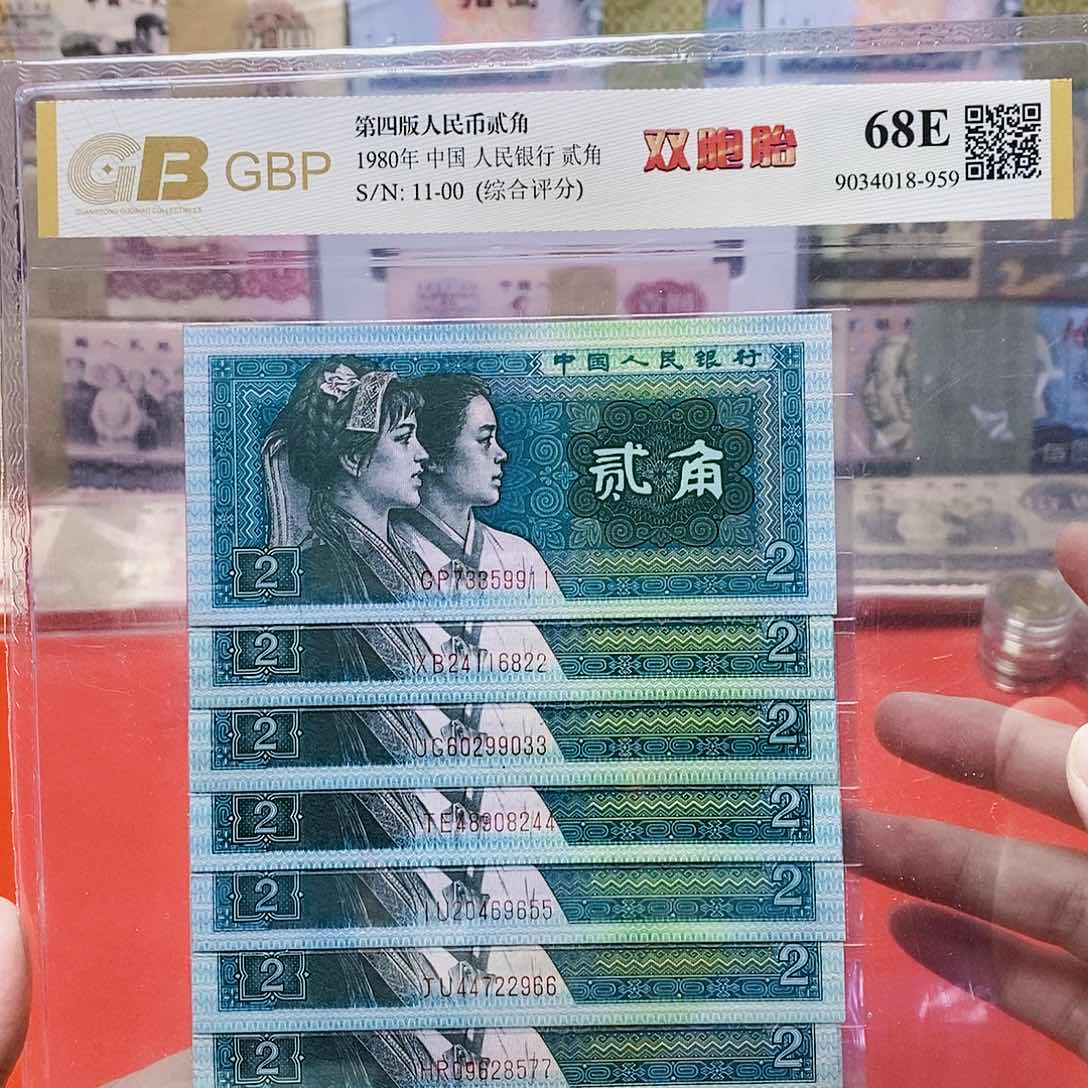 8002两角 双胞胎 11～00