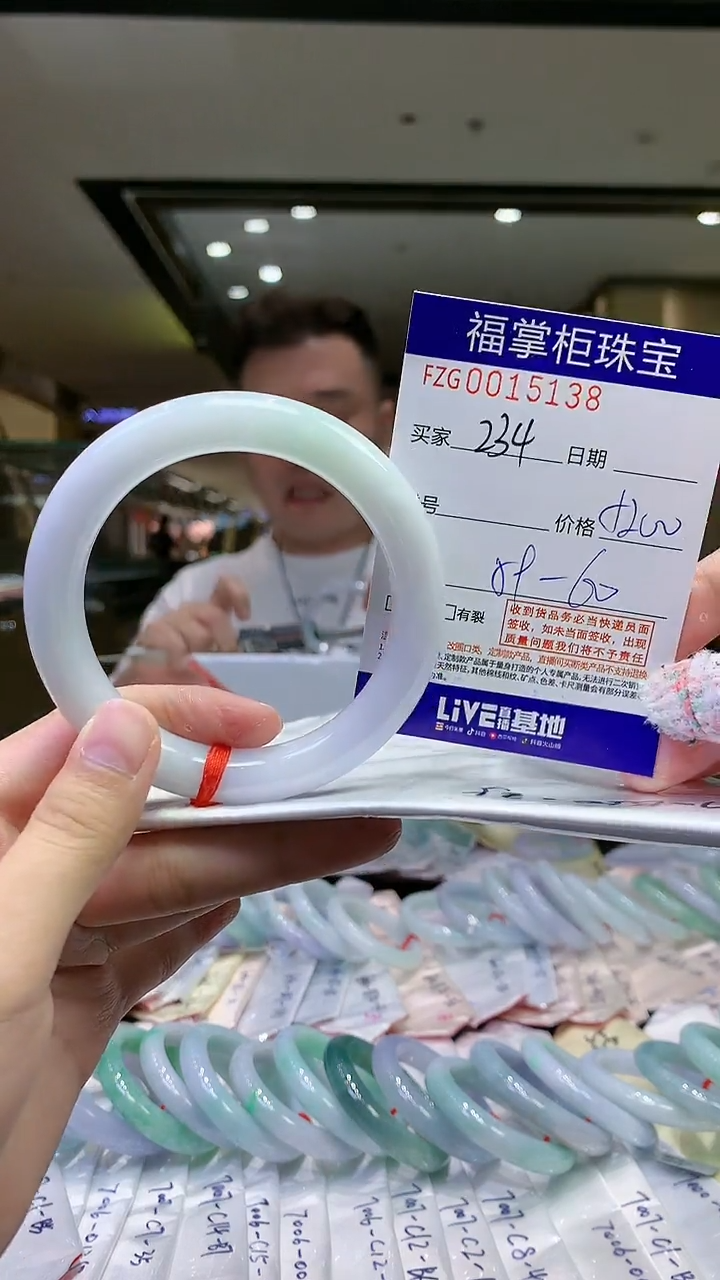 【闪购商品】翡翠手镯未镶嵌编号：234
