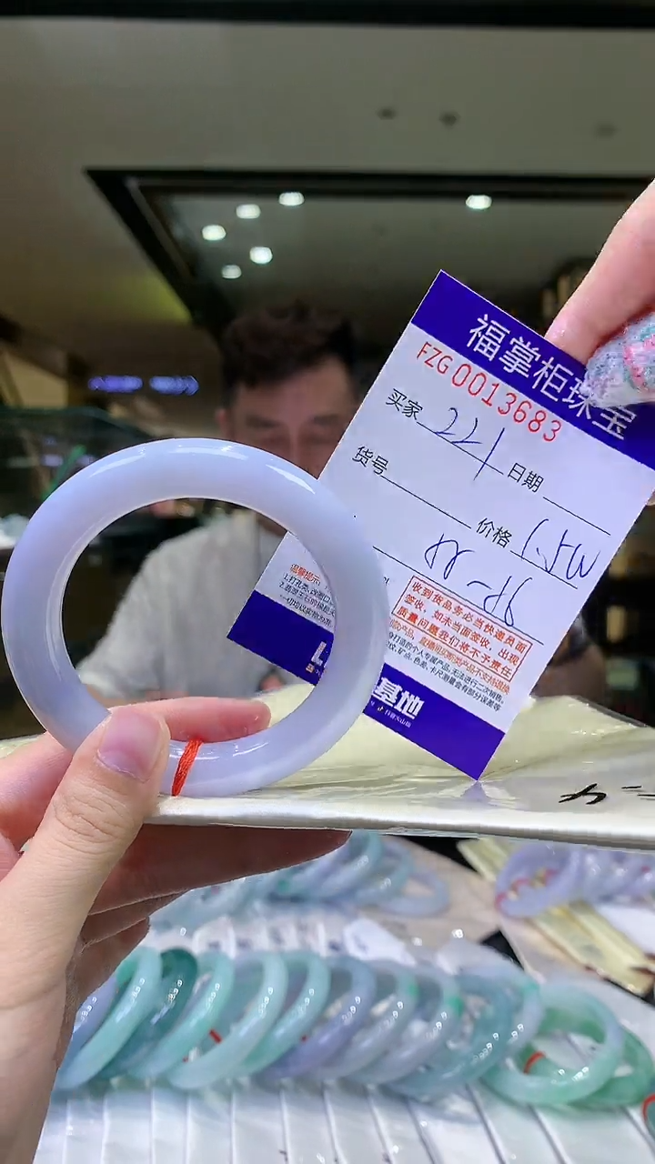 【闪购商品】翡翠手镯未镶嵌编号：221