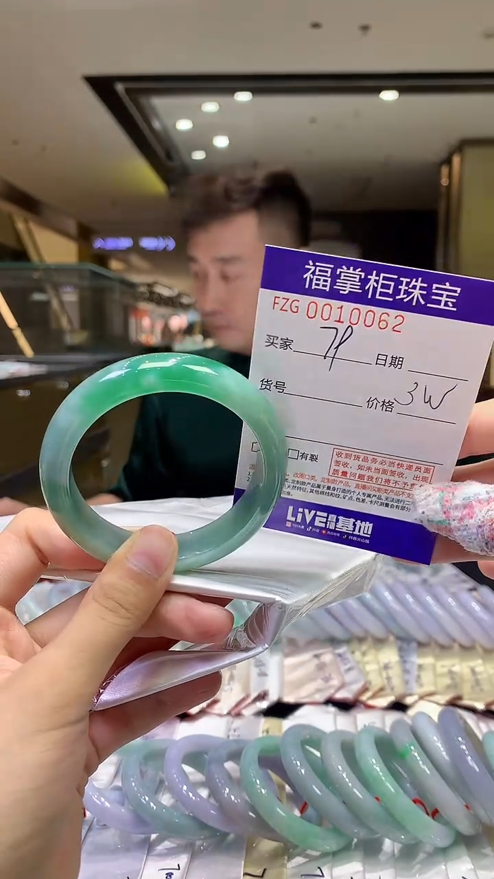 【闪购商品】翡翠手镯未镶嵌编号：79