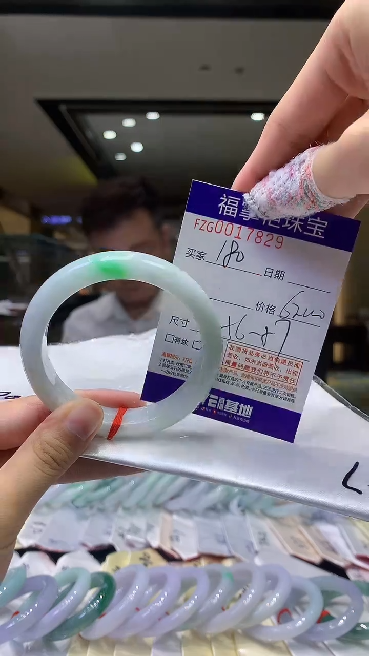 【闪购商品】翡翠手镯未镶嵌编号：180