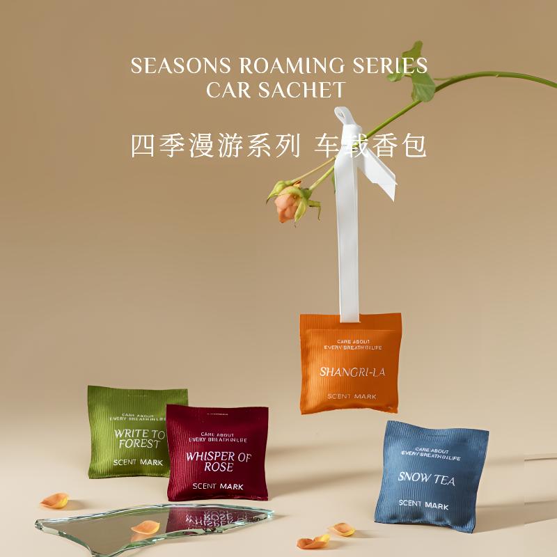 艾琳车载香薰挂件香包车内异味卧室香氛持久清新留香四季高档礼盒