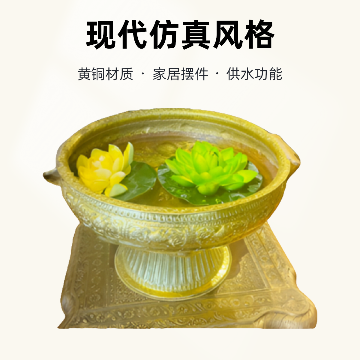 供水 聚宝盆创意