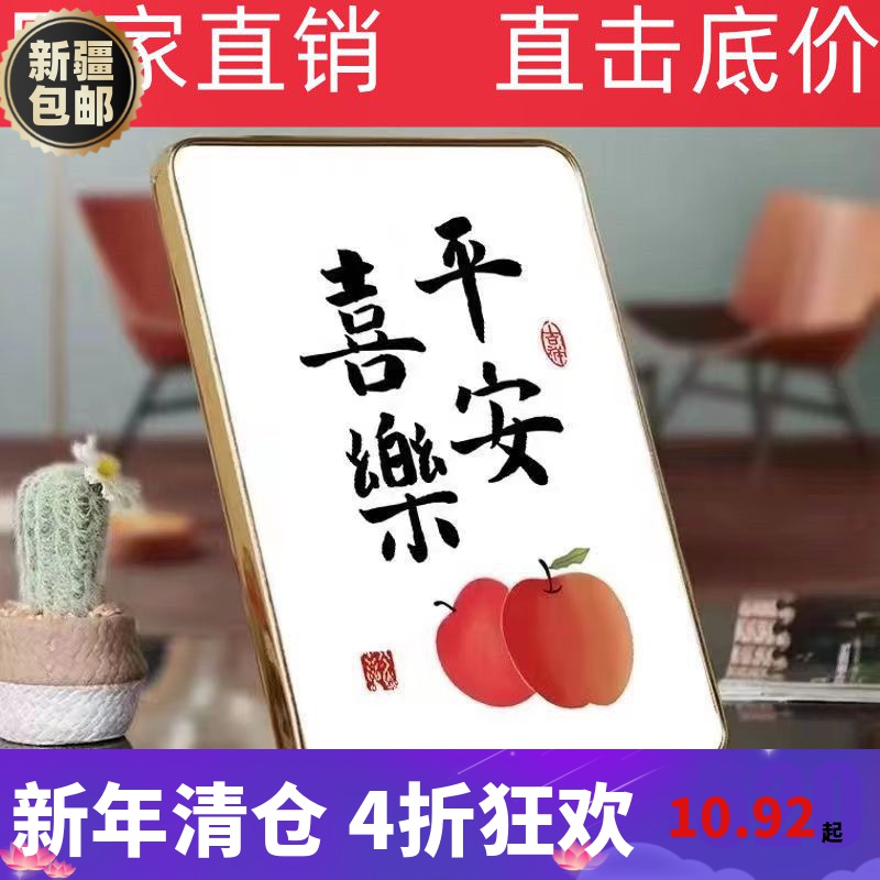 新疆包邮平安喜乐摆件柿柿如意摆台家居饰品入户门客厅餐桌乔迁新