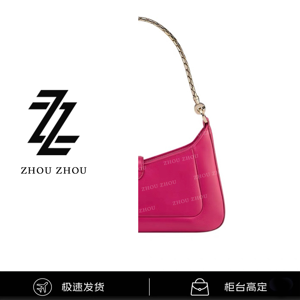 【ZZHOU】潮流时尚玫红色腋下女士手提包