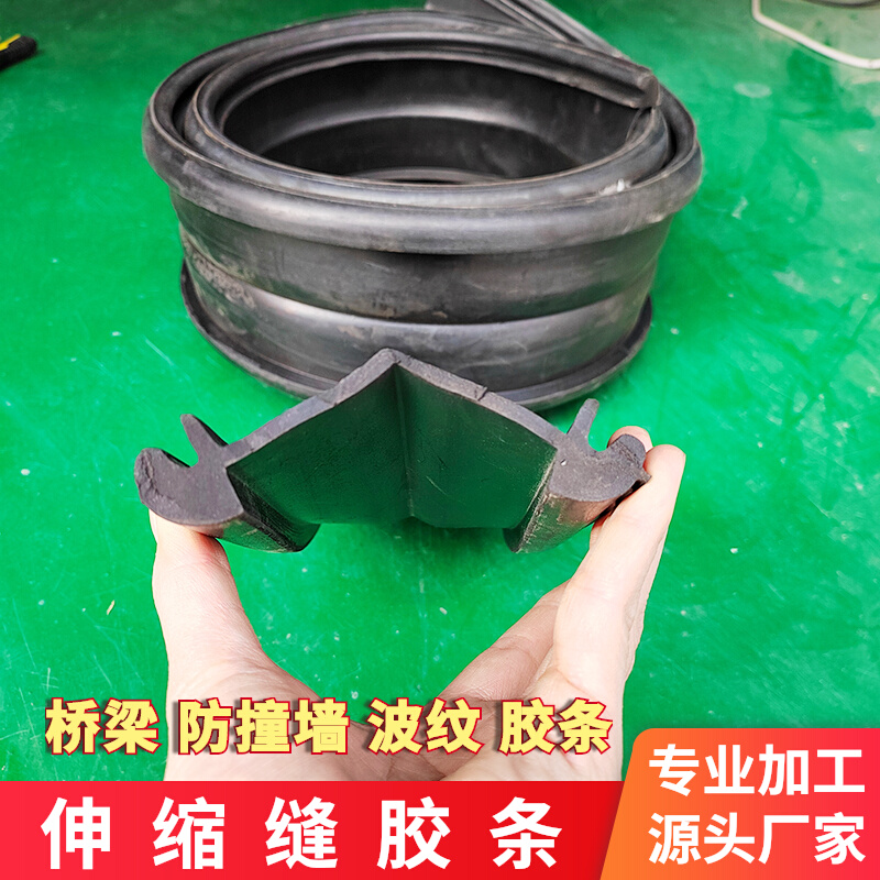 桥梁伸缩缝橡胶条止水带更换拆卸安装工具扳手防水密封填充橡胶条