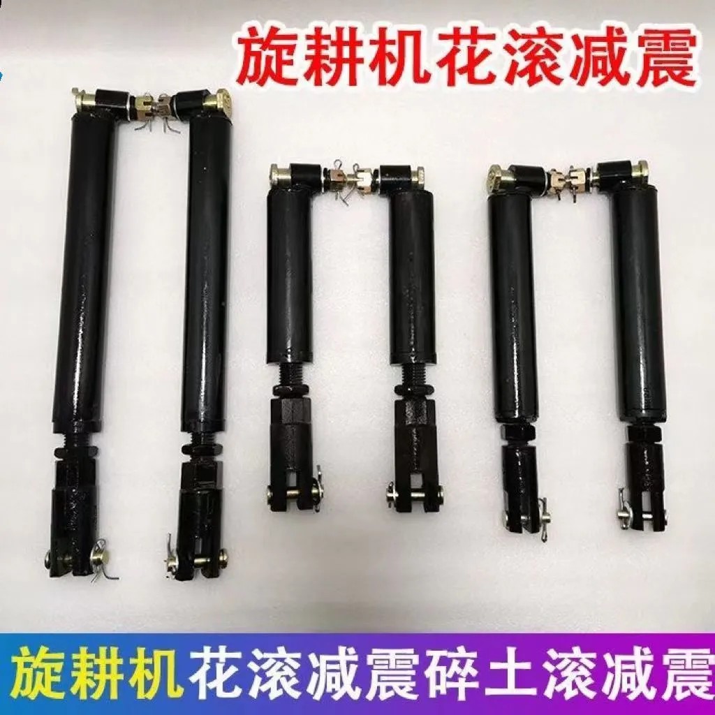 旋耕机碎土花滚支臂减震器减震杆开元旋耕机连云港旋耕机