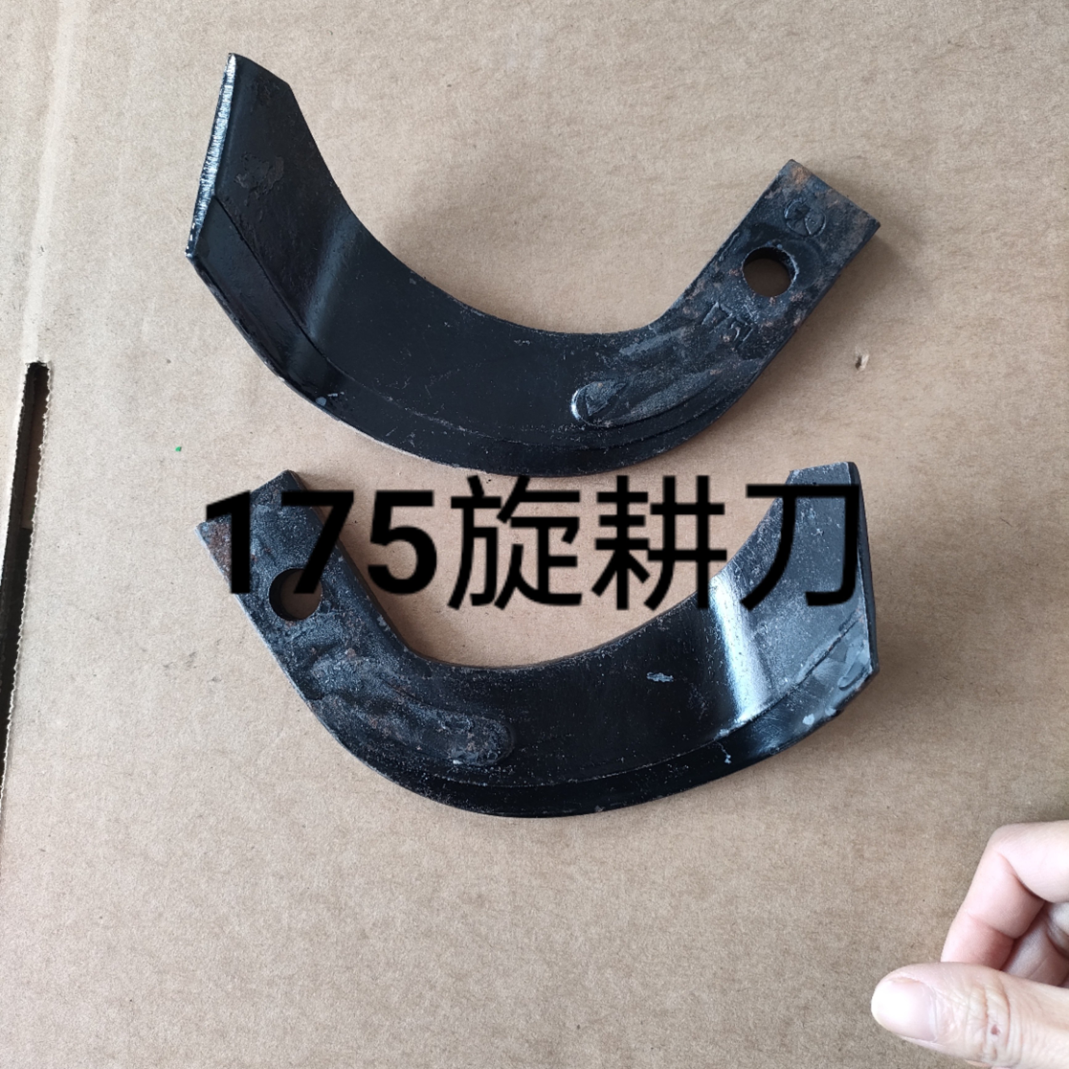 旺亨175旋耕刀加强筋加厚抗断耐磨水田打浆机刀片