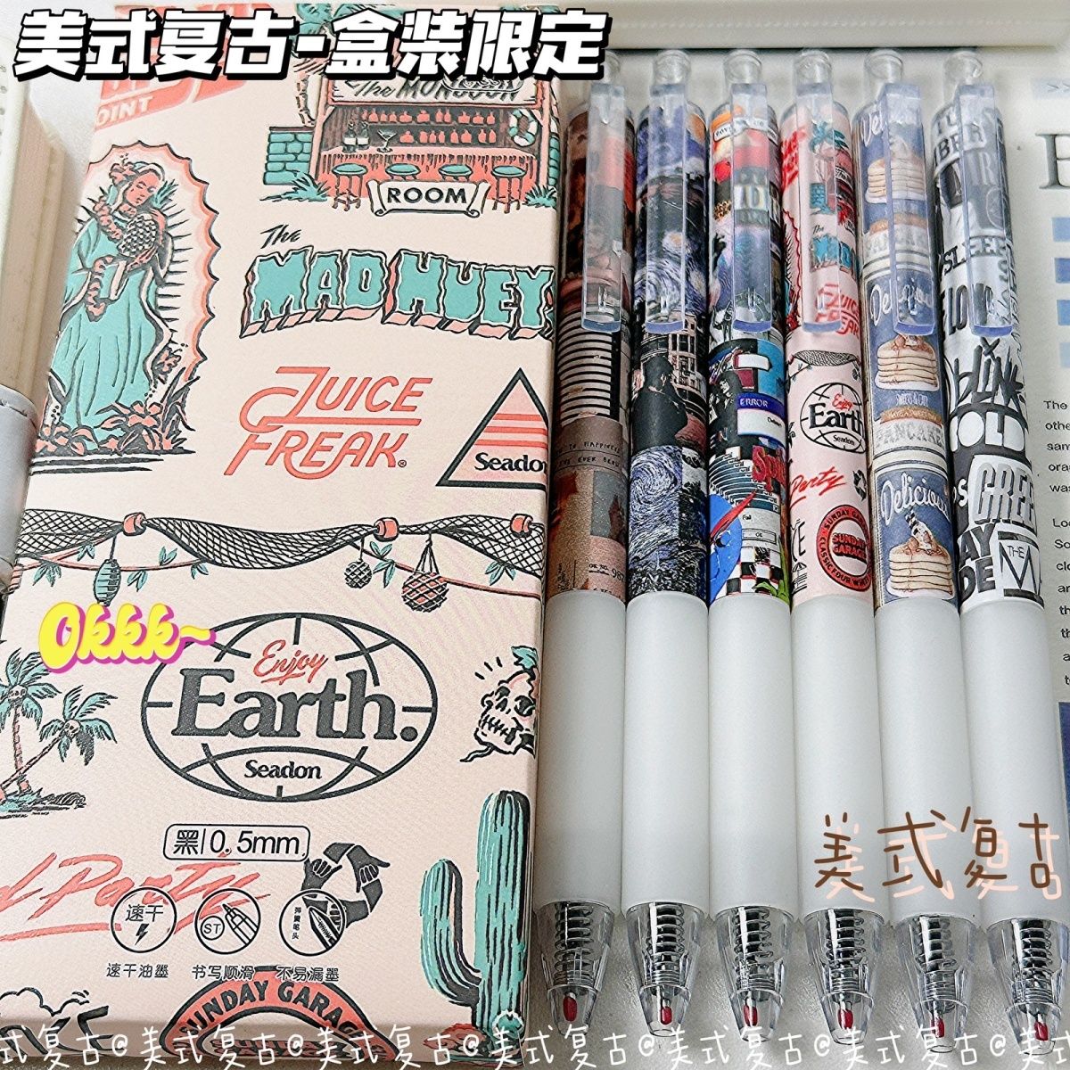 美式复古高颜值ins按动笔护套中性笔ST头多巴胺刷题笔学生用黑笔