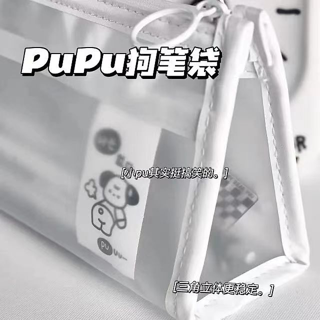 三角笔袋ins帕恰狗笔袋大容量耐脏学生文具铅笔盒收纳袋双层笔袋
